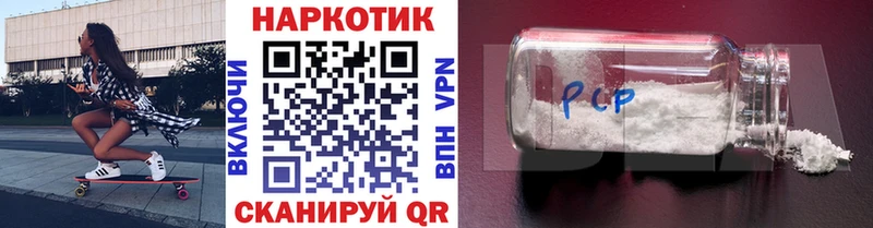 Купить Марихуана Alpha-PVP АМФЕТАМИН COCAIN Мефедрон Михайловка