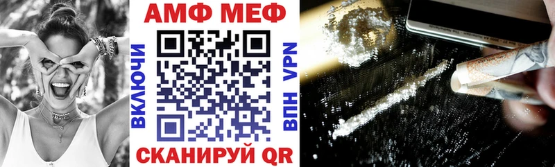 Amphetamine 97%  Купить где  Михайловка 