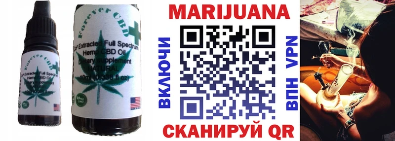 Купить закладки  Михайловка  Canna-Cookies марихуана 