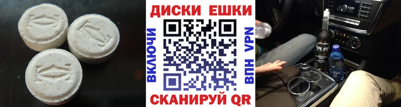 Ecstasy Punisher  Купить  Михайловка 