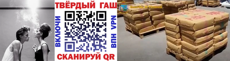 Гашиш индика сатива  Купить где  Михайловка 