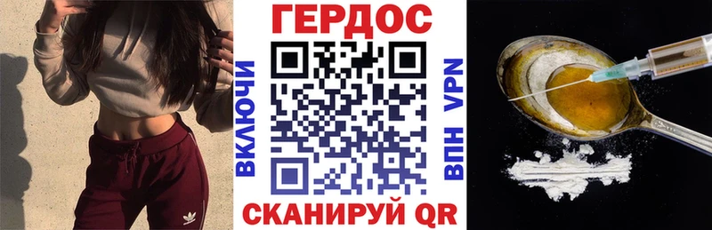 Купить закладки Михайловка ГЕРОИН герыч
