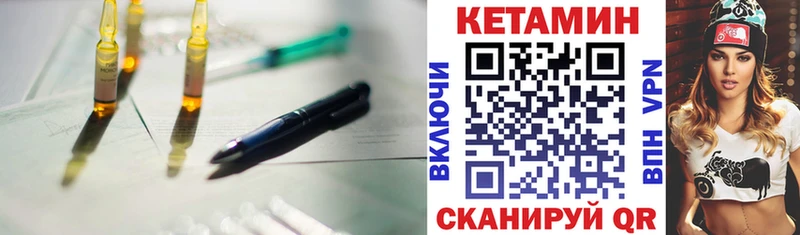 КЕТАМИН ketamine  Купить где  Михайловка 