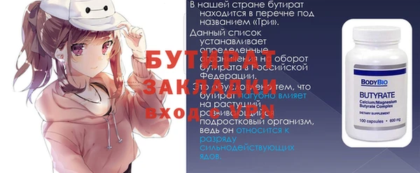 круглые Майский
