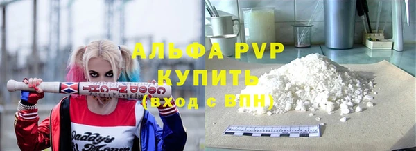 марихуана Лихославль