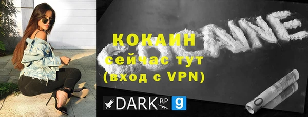 экстази Магадан