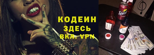 таблы Магас