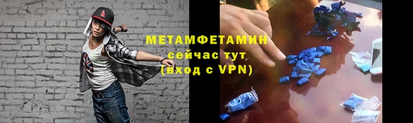 таблы Магас