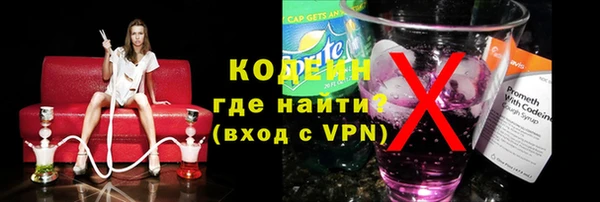 метамфетамин Липки