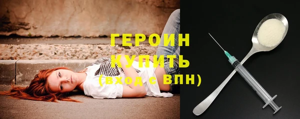 экстази Магадан