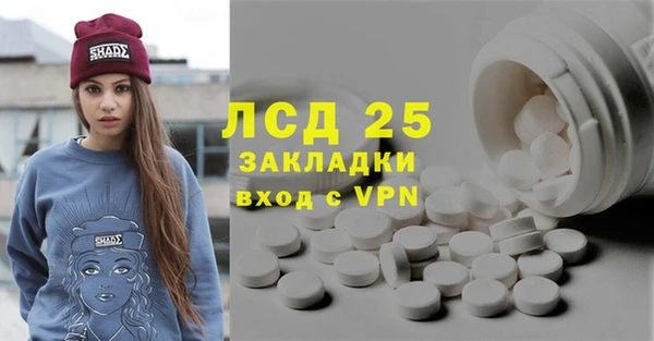 экстази Магадан