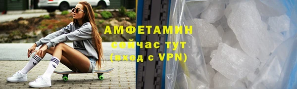 таблы Магас