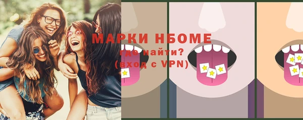 метамфетамин Липки