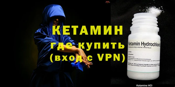 метамфетамин Липки