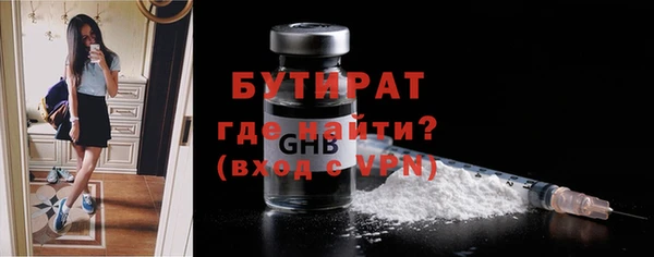 таблы Магас