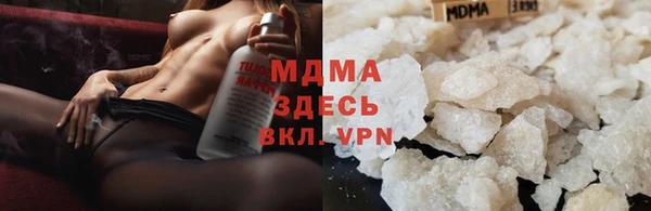 метамфетамин Липки