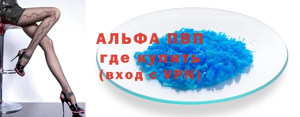 марихуана Лихославль