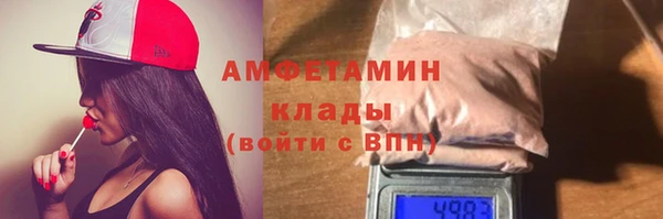 метамфетамин Липки