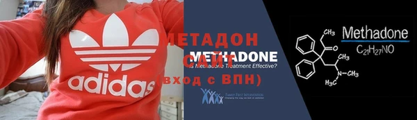 экстази Магадан