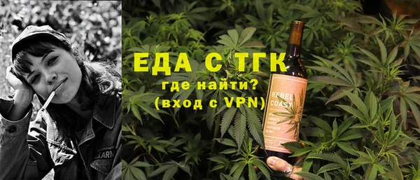 таблы Магас
