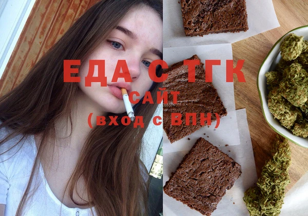 метамфетамин Липки