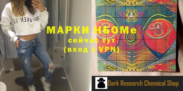 таблы Магас