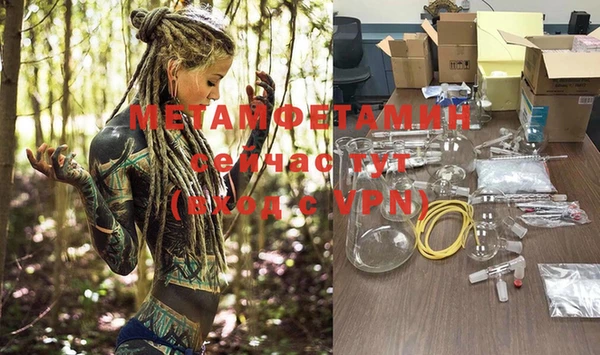 таблы Магас