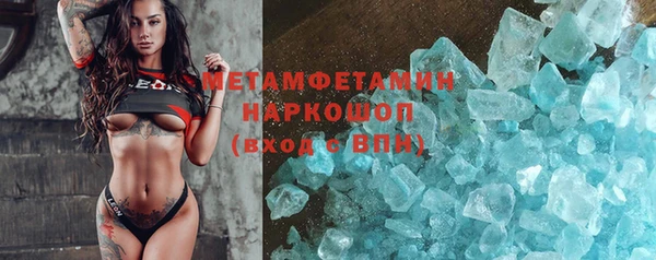 круглые Майский