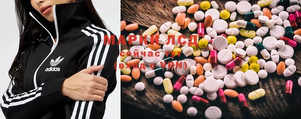 экстази Магадан