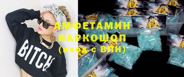 марихуана Лихославль