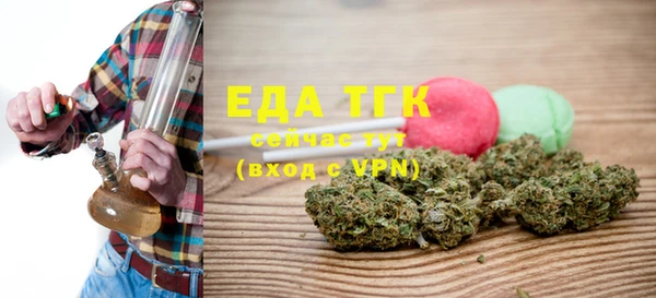 экстази Магадан