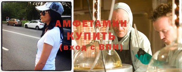 метамфетамин Липки