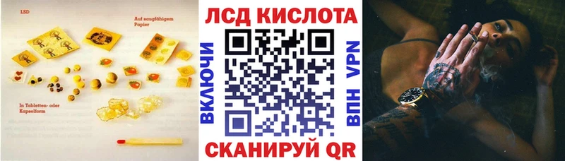 ЛСД экстази ecstasy  Купить  Михайловка 
