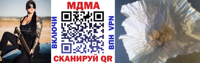 MDMA кристаллы  Купить  Михайловка 