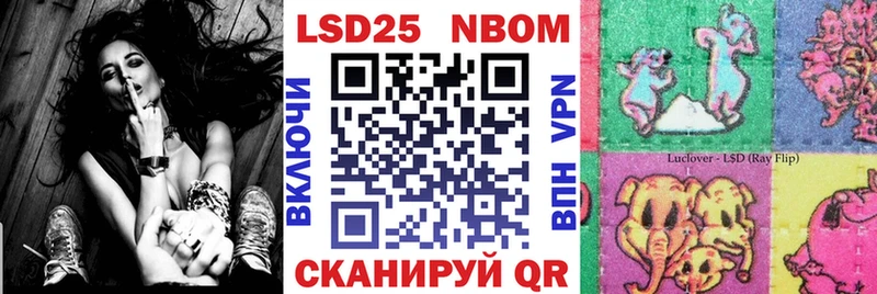 Купить закладки Михайловка Марки 25I-NBOMe 1,8мг